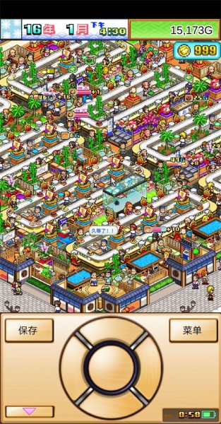 海鲜寿司物语汉化版