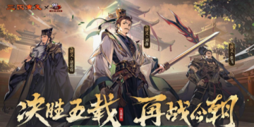 少年三国志2所有版本合集