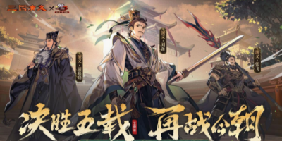 少年三国志2所有版本合集