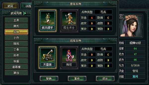 卧龙吟小米渠道服