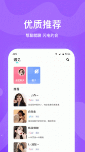 知味社区app