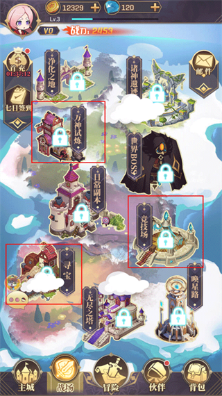 永夜之役折扣版