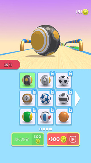 球球快跑最新版