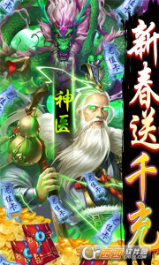 风云天下重燃最新版