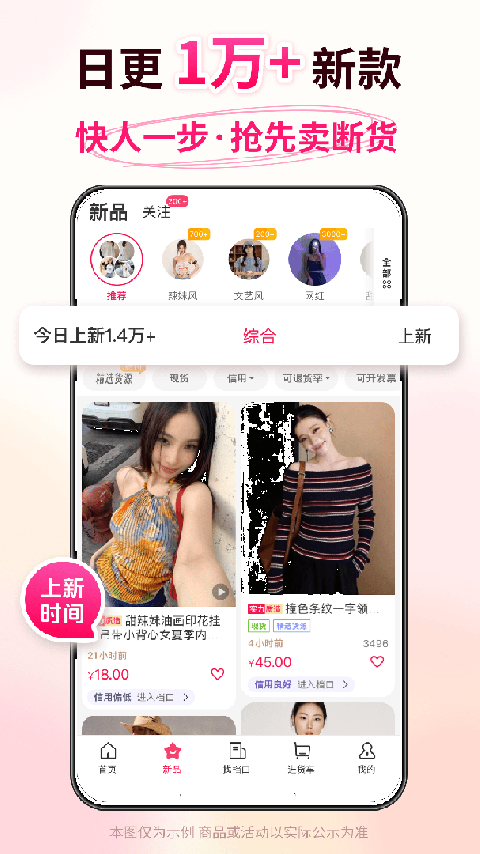 搜款网app