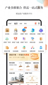 东经易网手机版