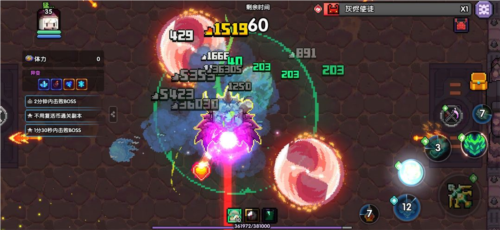 我的勇者小米版