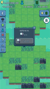 反应堆能源公司巨头