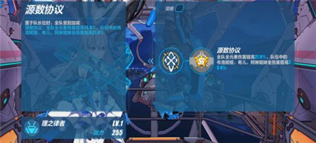 崩坏3vivo版
