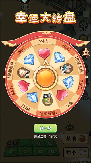 别惹神医小王妃官方版