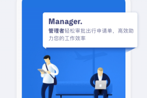 途牛商旅app