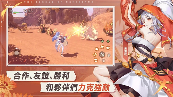 星之梦幻岛异世界官方版