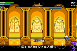 JoJo的同人格斗官方版