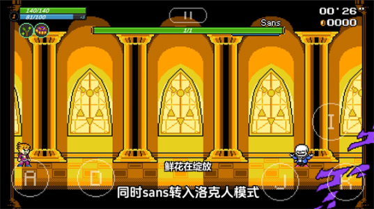 JoJo的同人格斗官方版