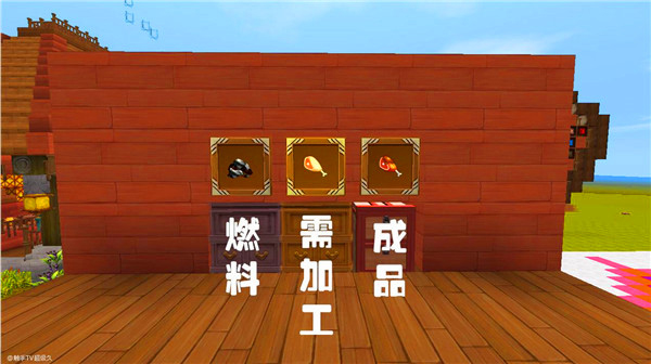 迷你世界vivo版