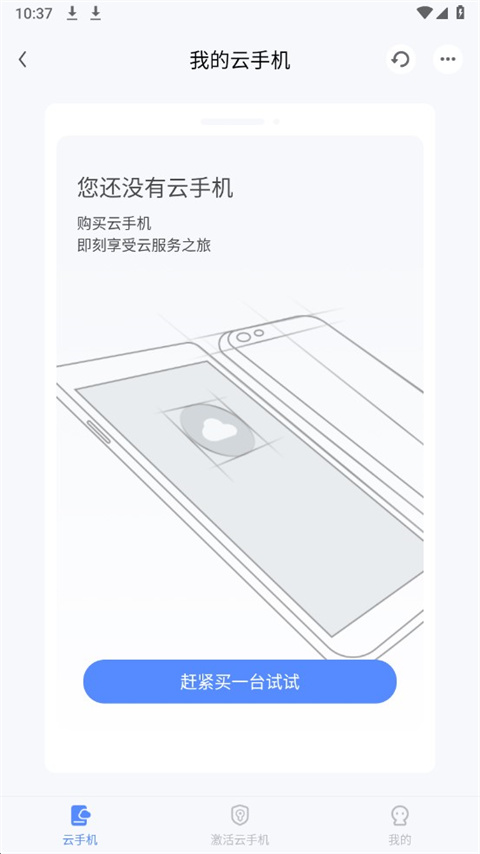 39游戏盒子app