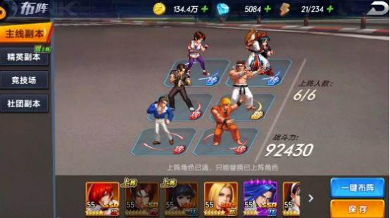 拳魂觉醒九游渠道版