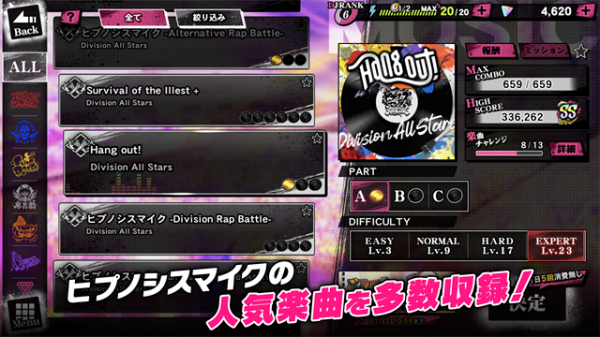 催眠麦克风手游日服