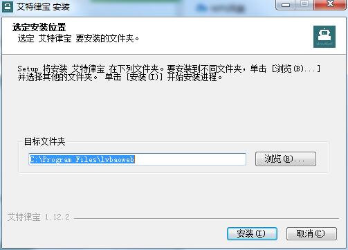 艾特律宝