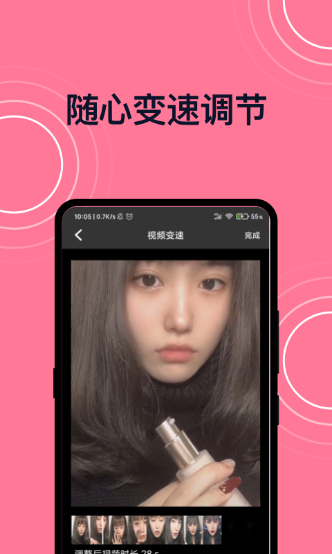 短视频剪辑app
