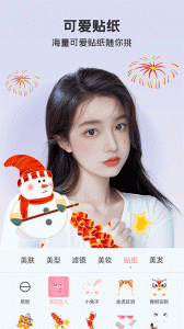 完美视频美颜最新版