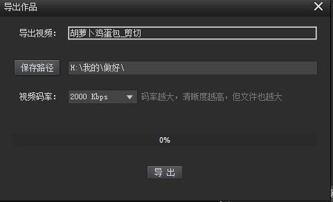 kk录像机vip破解版