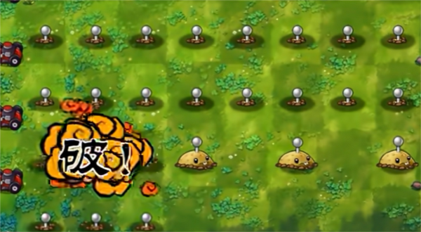 植物大战僵尸融合版