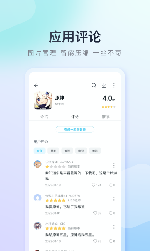 华为hicar智行车机版