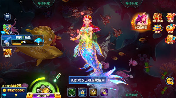 鱼乐达人oppo版