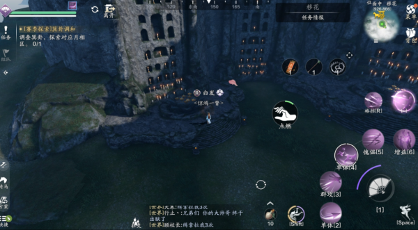 天涯明月刀正版手游