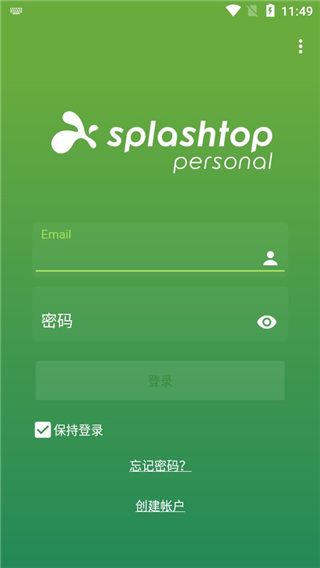 Splashtop Personal远程桌面app