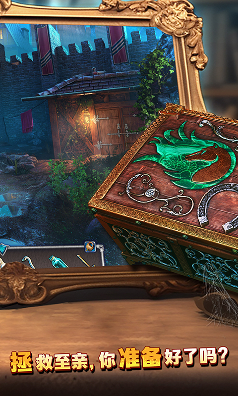 密室逃脱8红色豪宅九游版