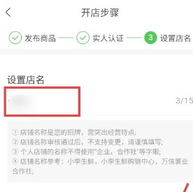中国惠农网app