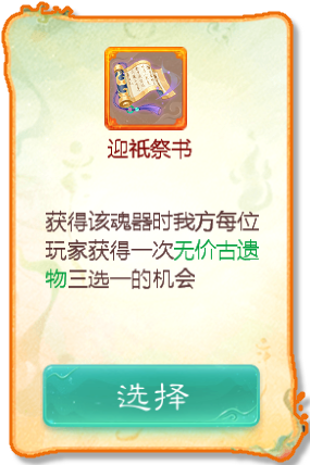 大话西游手游官方版