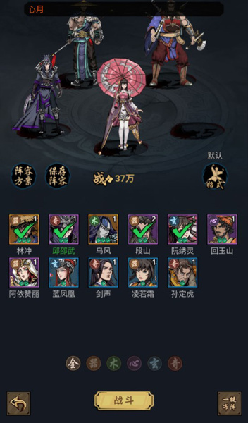 奇门飞花令折扣版