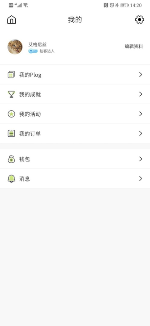 豆芽部落app