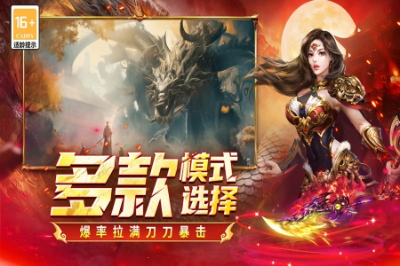 凛冬部落官方版