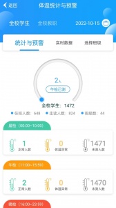 为垦小绿伞app