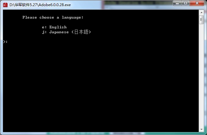 Adobe清理工具