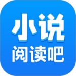小说阅读吧内购版