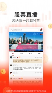 阿牛智投app
