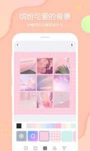 PINS少女拼图相机