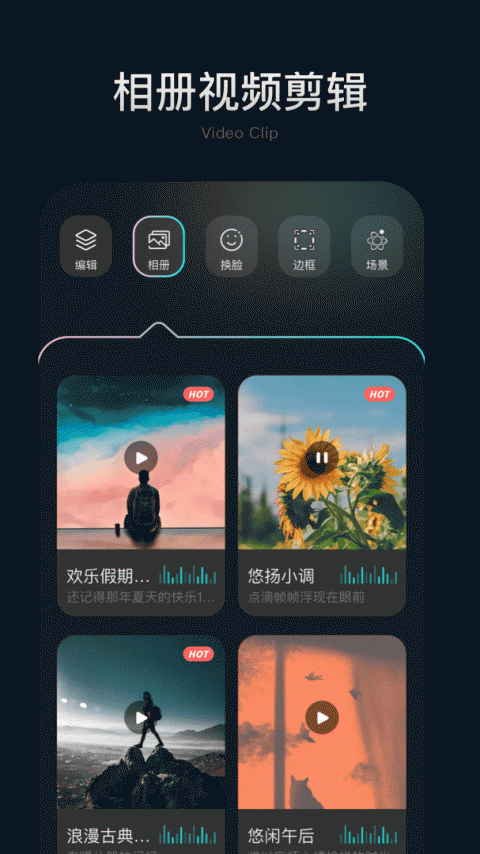Faceu美颜相机app