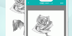 实用靠谱的扫描文件手机软件合集