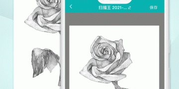 实用靠谱的扫描文件手机软件合集