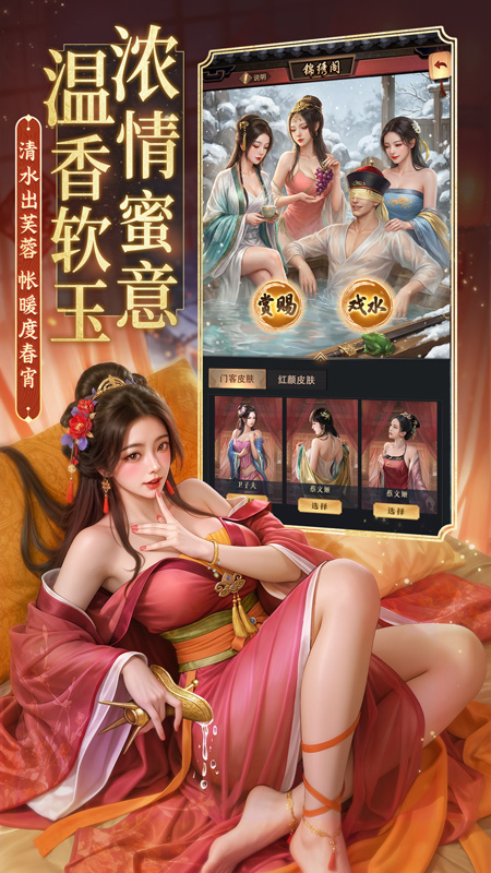 极品芝麻官官方版