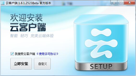 阿云浏览器