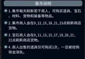 魔力宝贝归来qq版