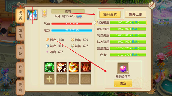 天仙月手游官方正版