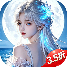 仙灵修真官方正版